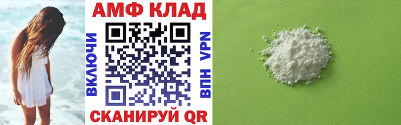 Amphetamine 97% hydra вход Туран где можно купить наркотик