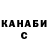 Марихуана THC 21% Nastya Geta