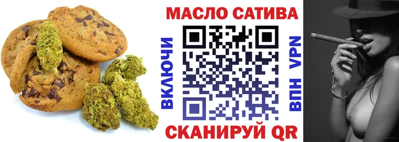 дарк нет официальный сайт  Туран  Cannafood марихуана  как найти наркотики 