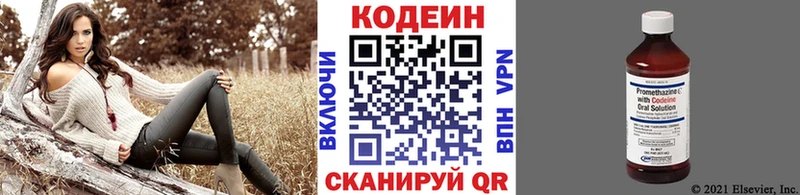 где можно купить наркотик  ОМГ ОМГ ONION  Кодеиновый сироп Lean Purple Drank  Туран 