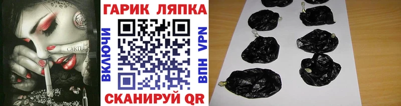 Гашиш хэш  купить наркотики сайты  Туран 