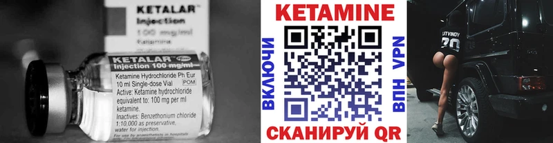 Кетамин VHQ  ОМГ ОМГ зеркало  Туран 