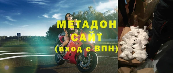 меф VHQ Беломорск