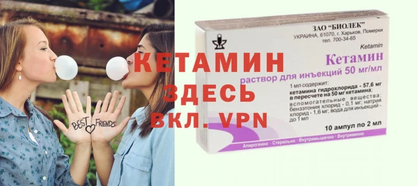 метамфетамин Белоозёрский
