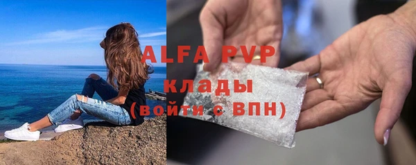метамфетамин Белоозёрский