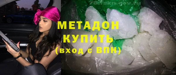 метамфетамин Белоозёрский