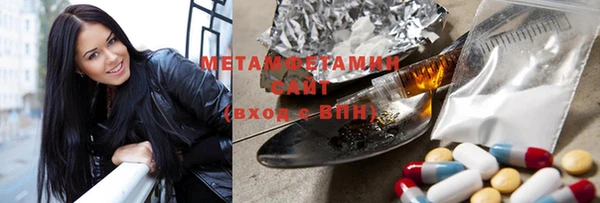 таблы Осинники