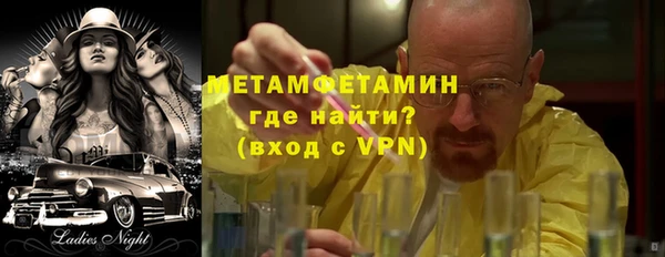 метамфетамин Белоозёрский