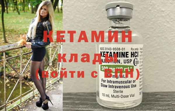 меф VHQ Беломорск