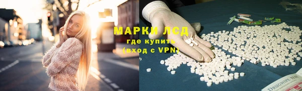 метамфетамин Белоозёрский
