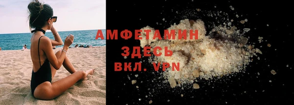 метамфетамин Белоозёрский
