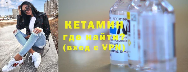 меф VHQ Беломорск