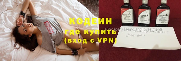меф VHQ Беломорск