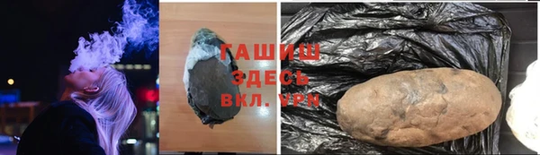 меф VHQ Беломорск