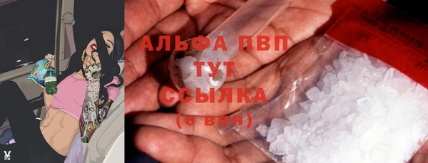 прущие крисы Осташков