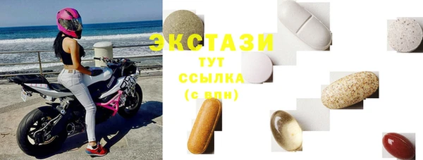 таблы Осинники