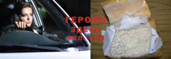 меф VHQ Беломорск