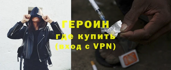метамфетамин Белоозёрский