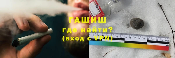 меф VHQ Беломорск