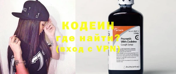 метамфетамин Белоозёрский