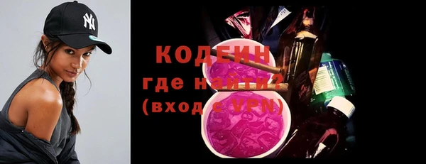 меф VHQ Беломорск