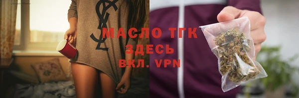 амф Белокуриха