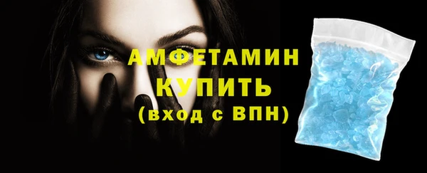 метамфетамин Белоозёрский
