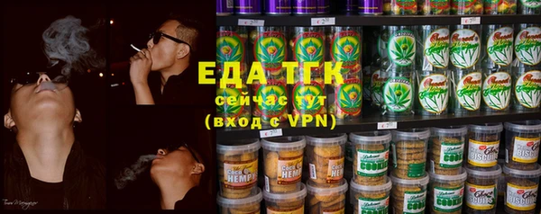 амф Белокуриха