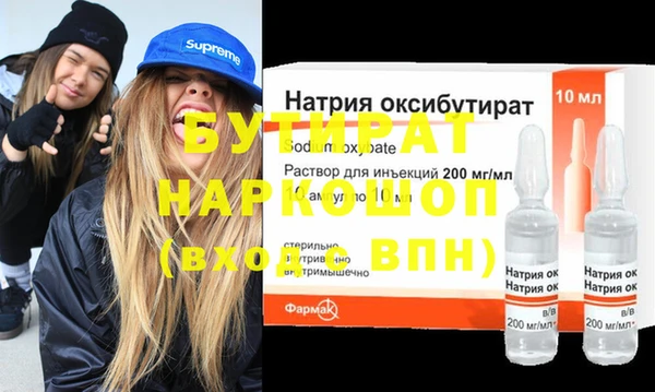 амф Белокуриха