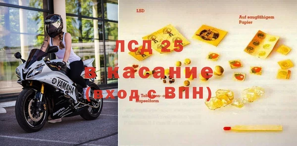 меф VHQ Беломорск