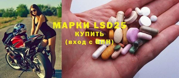 метамфетамин Белоозёрский