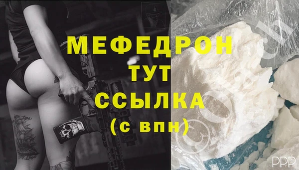 метамфетамин Белоозёрский