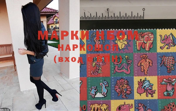 метамфетамин Белоозёрский