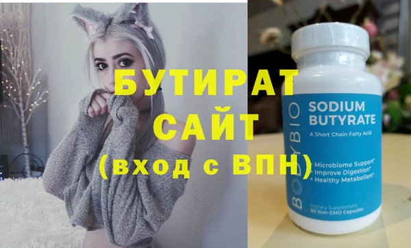 меф VHQ Беломорск