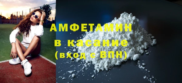 метамфетамин Белоозёрский