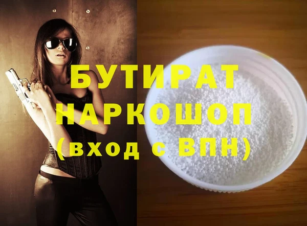 метамфетамин Белоозёрский