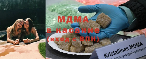 метамфетамин Белоозёрский