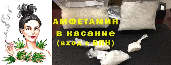 метамфетамин Белоозёрский