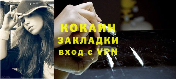 меф VHQ Беломорск