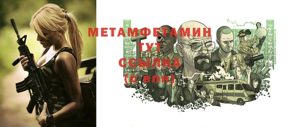 амф Белокуриха
