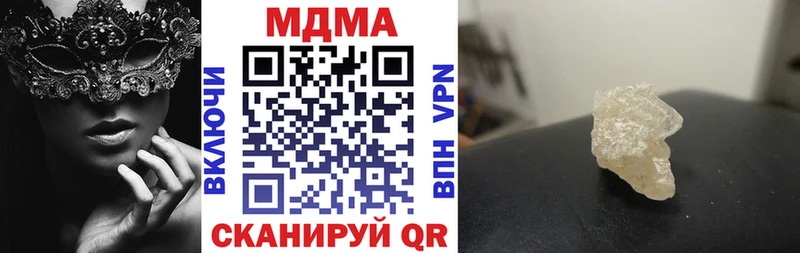 MDMA VHQ hydra Туран