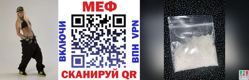 где продают наркотики  Туран  МЯУ-МЯУ mephedrone 