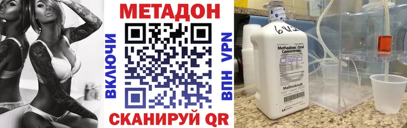 МЕТАДОН мёд  Туран 