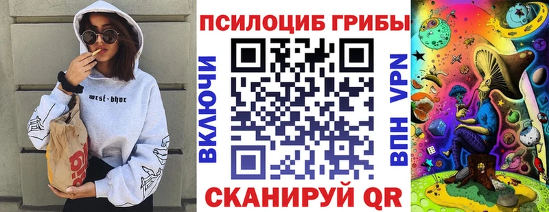 Галлюциногенные грибы Cubensis  Туран 